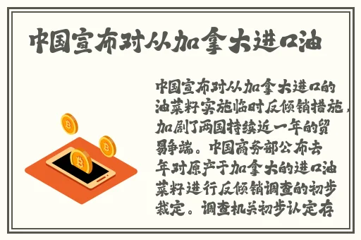 吴梦梦到粉丝家国产